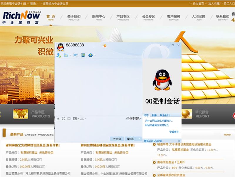 qqǿƻỰ